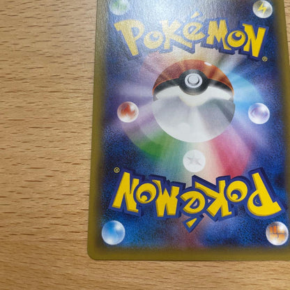 Pokemon Flareon ex — Japanese