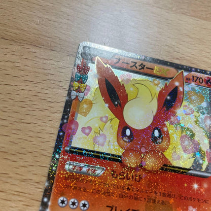 Pokemon Flareon ex — Japanese