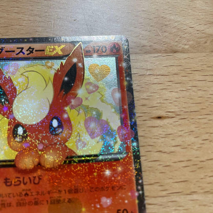 Pokemon Flareon ex — Japanese