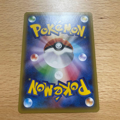 Pokemon Flareon ex — Japanese