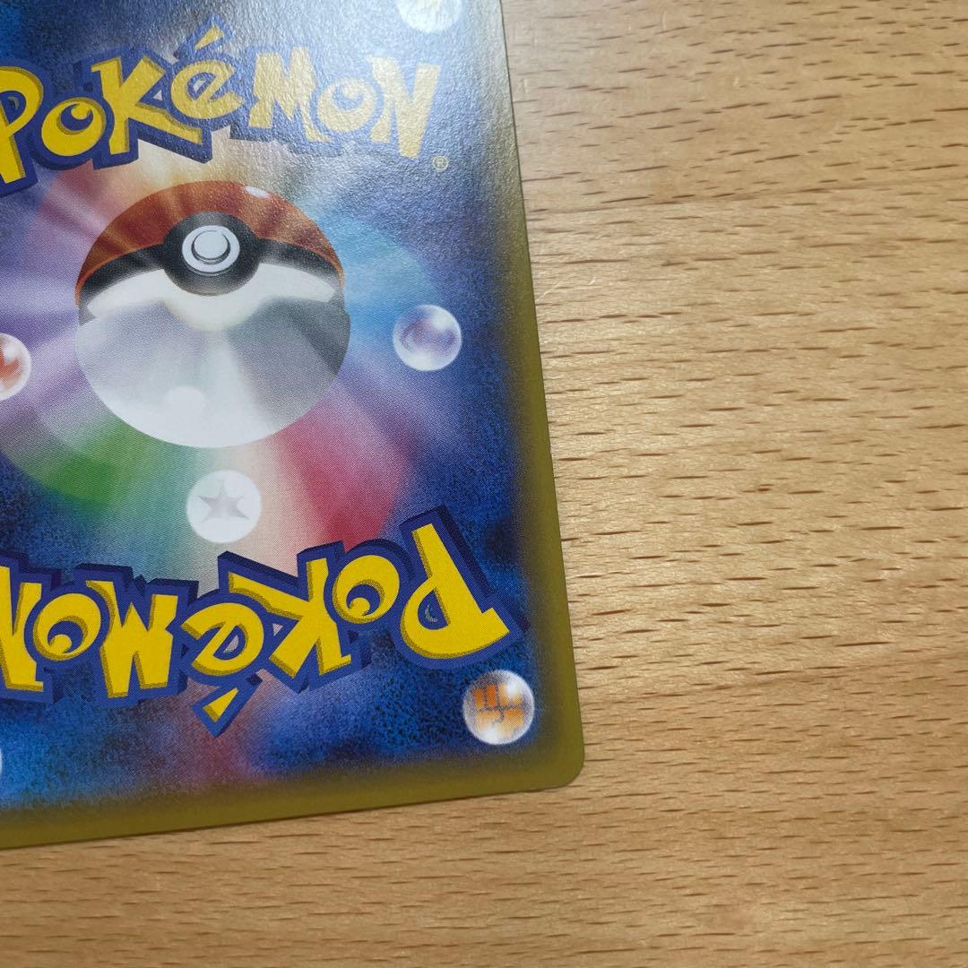 Pokemon Flareon ex — Japanese