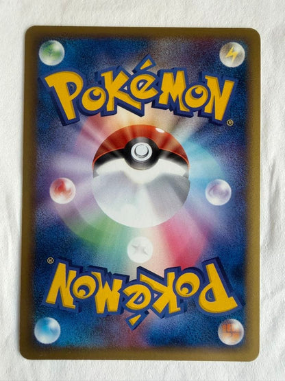 Pokemon Slowbro R/★ — PCG Expansion Pack: The Golden Sky, The Silver Sea 023/106 — Japanese