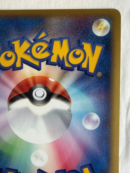 Pokemon Slowbro R/★ — PCG Expansion Pack: The Golden Sky, The Silver Sea 023/106 — Japanese