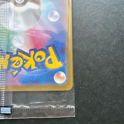 Pokemon Pichu — S Series Promo Card — Japanese