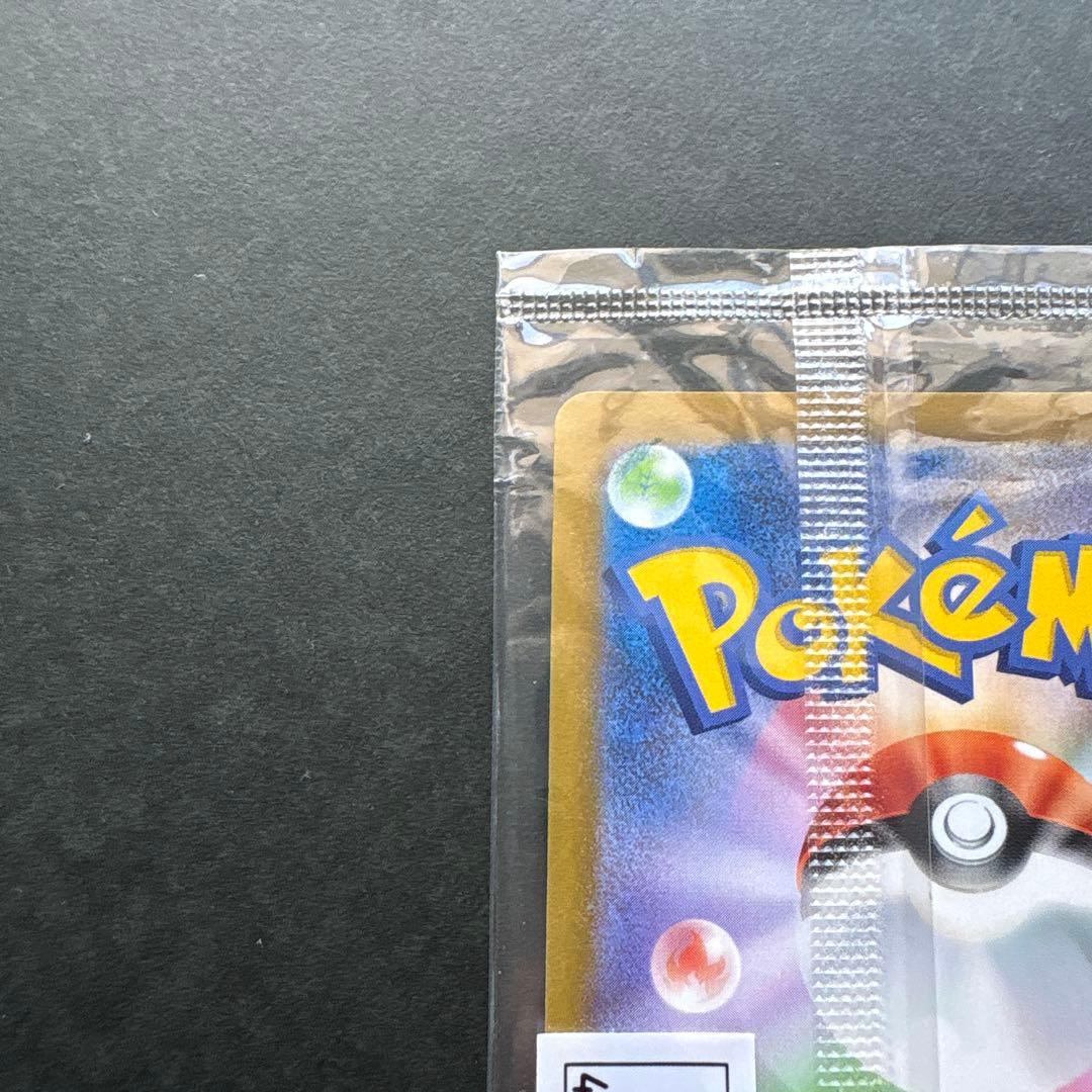 Pokemon Pichu — S Series Promo Card — Japanese