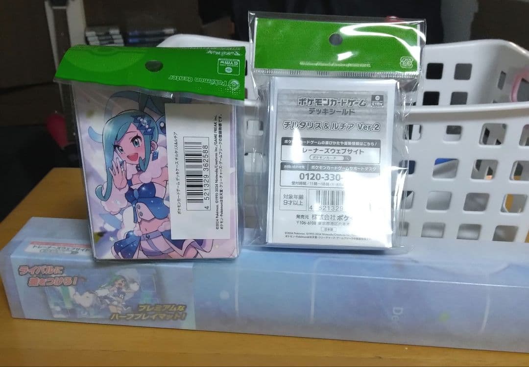 Pokemon Altaria — Japanese