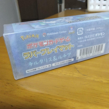 Pokemon Altaria — Japanese
