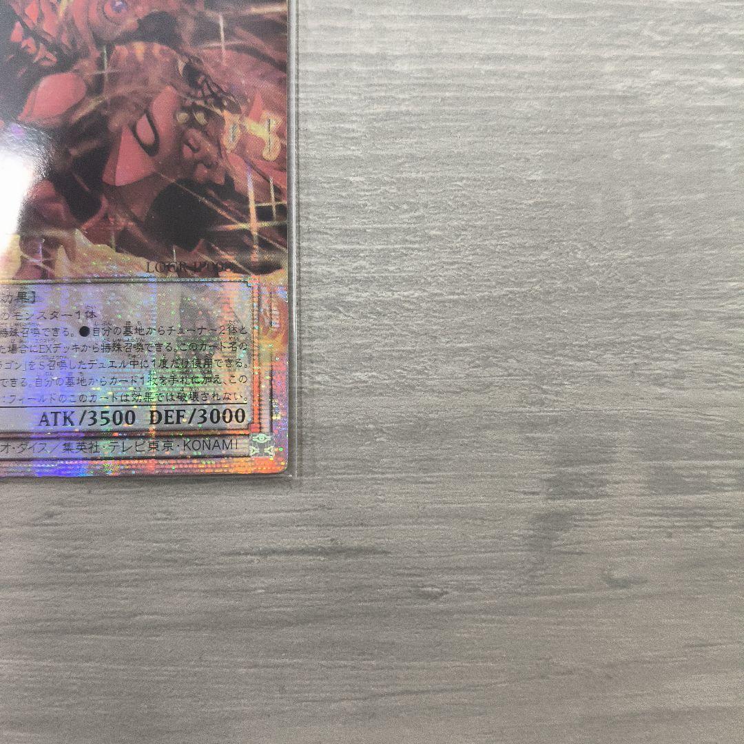 PSA 10 Yu-Gi-Oh Scarlet Nova Dragon - Burning Soul Overframe — Japanese