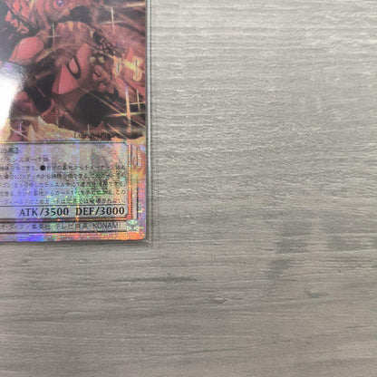 PSA 10 Yu-Gi-Oh Scarlet Nova Dragon - Burning Soul Overframe — Japanese