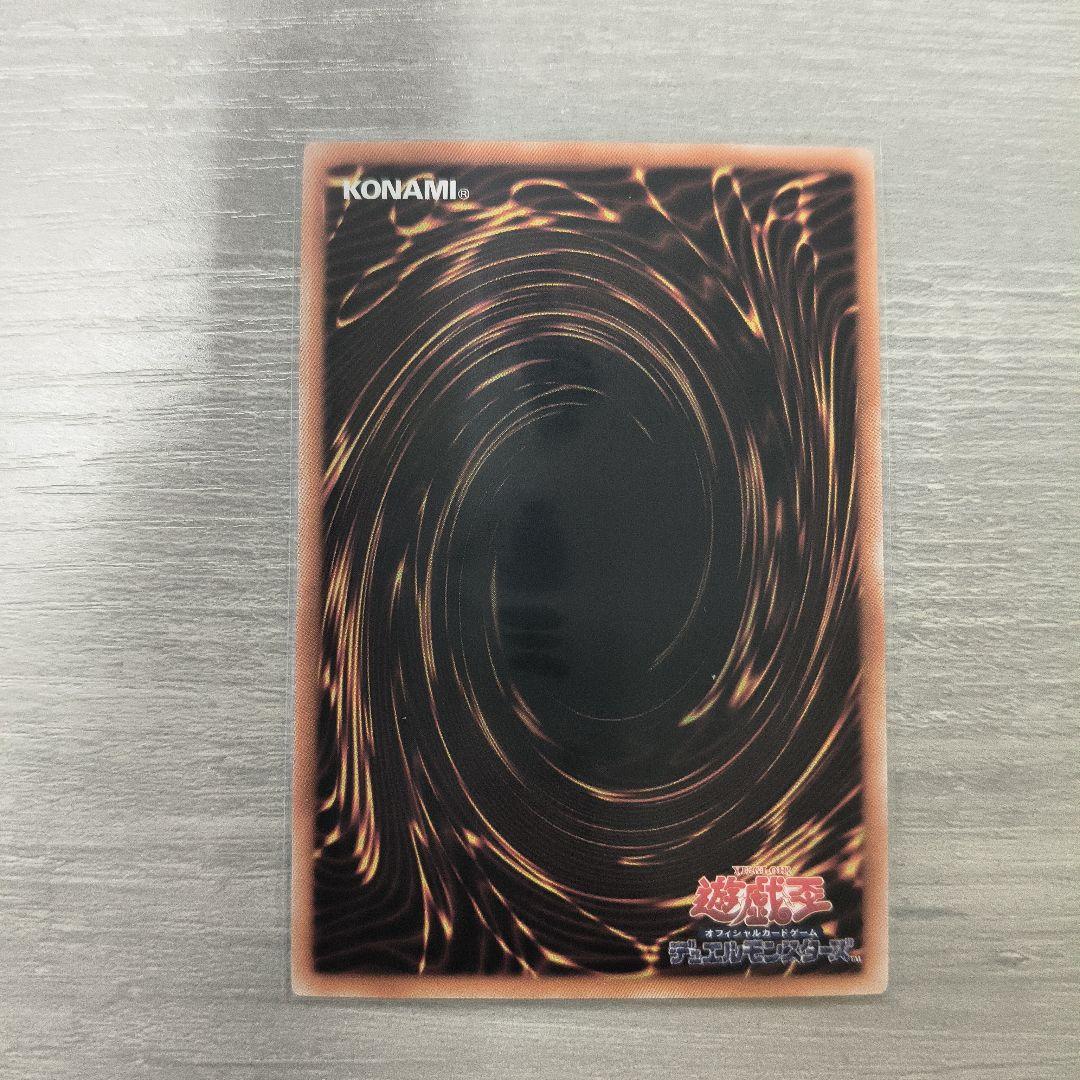 PSA 10 Yu-Gi-Oh Scarlet Nova Dragon - Burning Soul Overframe — Japanese