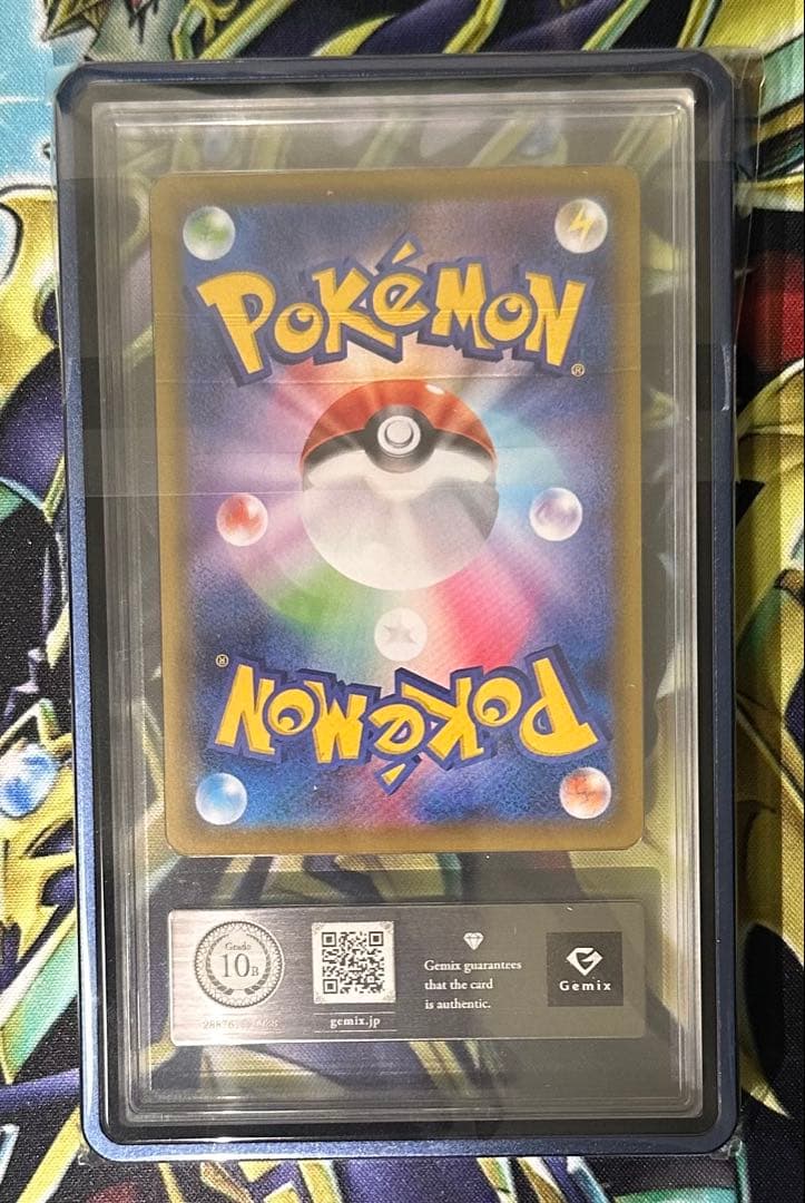 Pokemon Charizard VMAX SSR — S High Class Pack Shiny Star V — Japanese