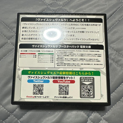 Weiss Schwarz Dengeki Bunko 30th Weiss Schwarz Box Box — Japanese