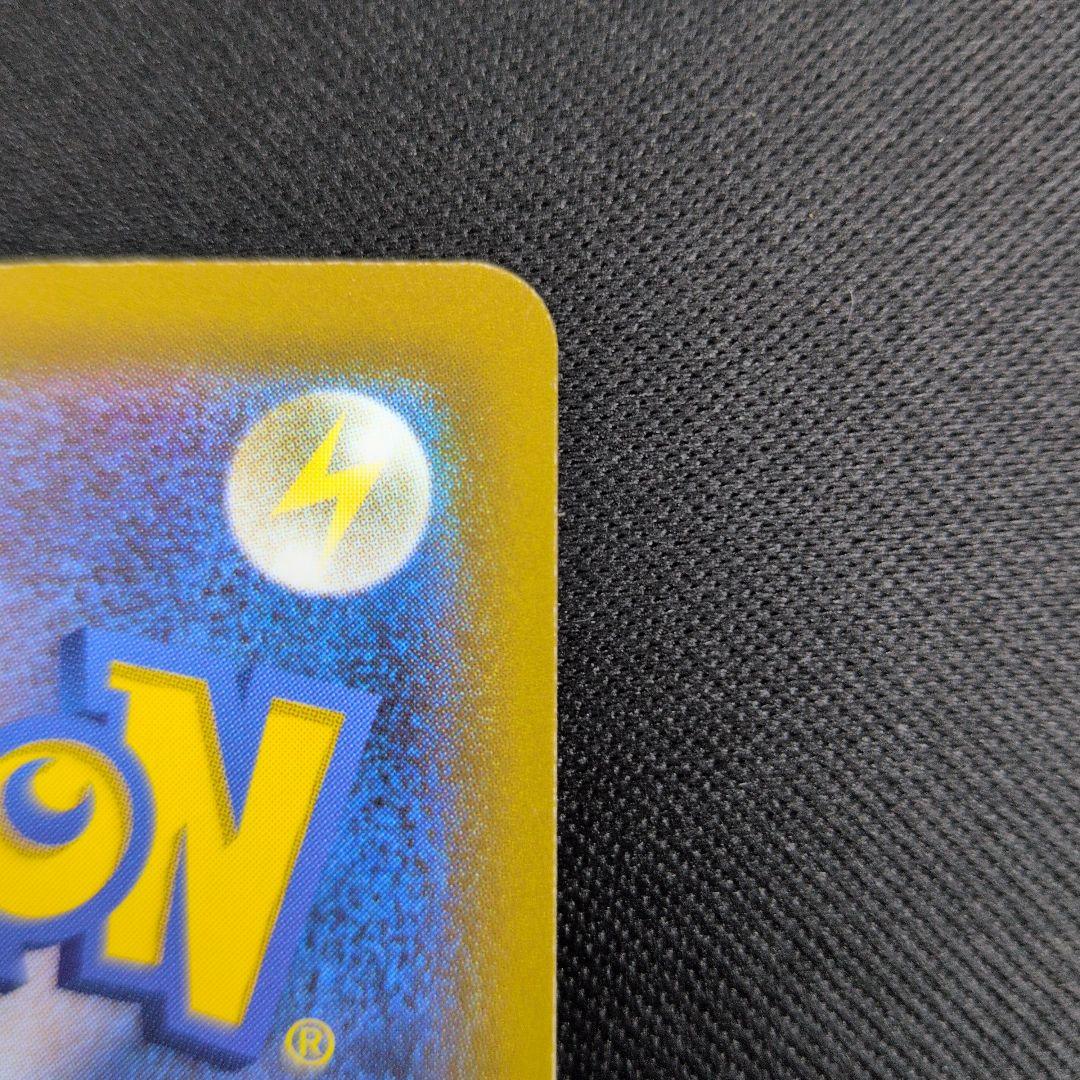 Pokemon Palkia VSTAR UR — S High Class Pack VSTAR Universe 259/172 — Japanese