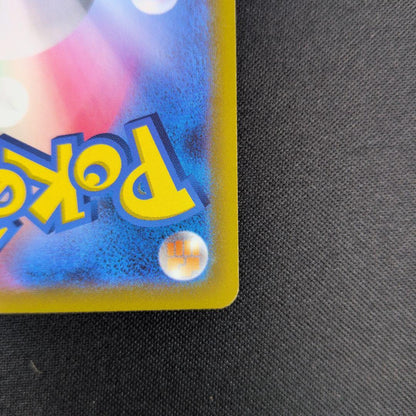 Pokemon Palkia VSTAR UR — S High Class Pack VSTAR Universe 259/172 — Japanese