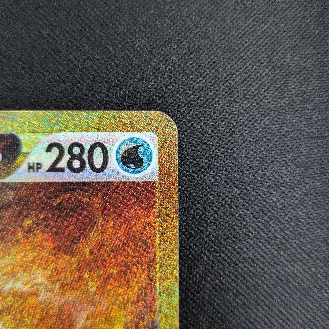 Pokemon Palkia VSTAR UR — S High Class Pack VSTAR Universe 259/172 — Japanese