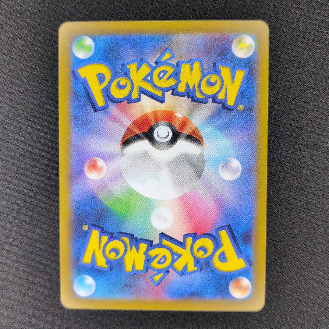 Pokemon Palkia VSTAR UR — S High Class Pack VSTAR Universe 259/172 — Japanese