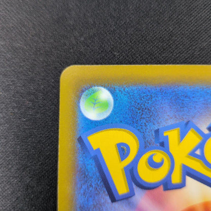 Pokemon Palkia VSTAR UR — S High Class Pack VSTAR Universe 259/172 — Japanese
