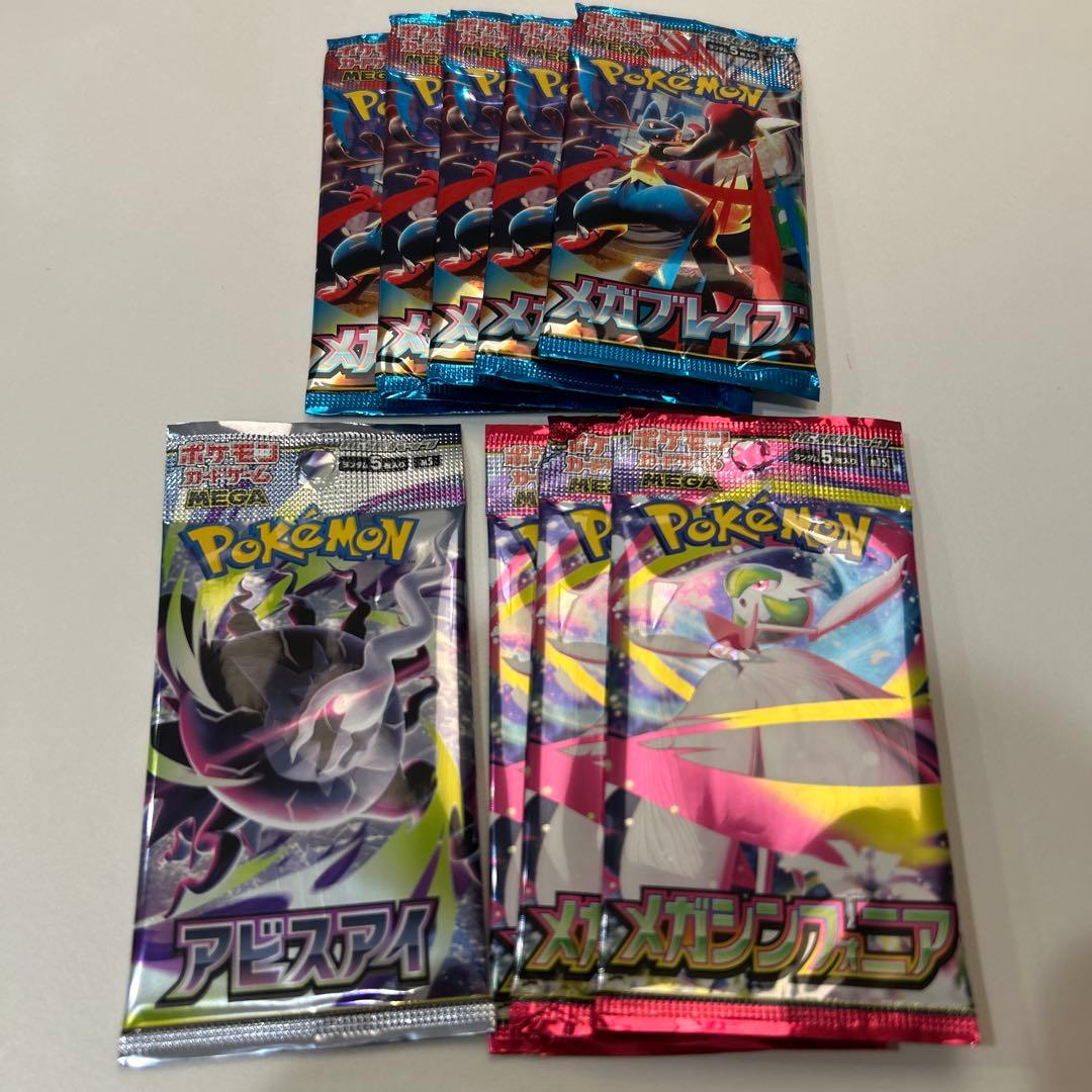 Pokemon Pokémon Card Game Expansion Pack Bulk Collection Pack — Japanese