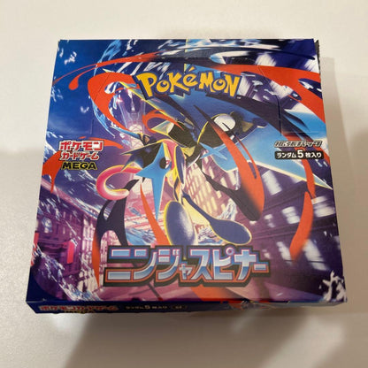 Pokemon Pokémon Card Game Expansion Pack Bulk Collection Pack — Japanese