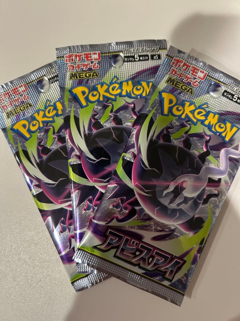 Pokemon Pokémon Card Game Expansion Pack Bulk Collection Pack — Japanese