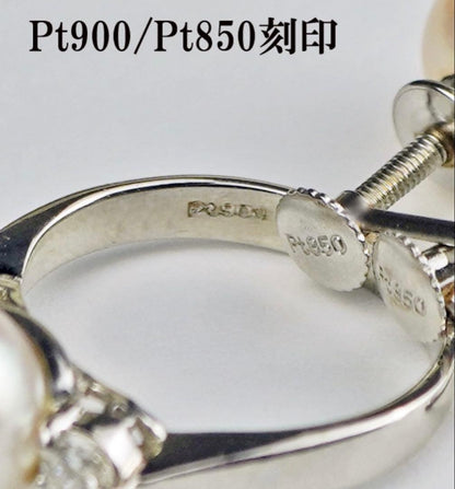 Akoya pearl jewelry set with 8.0mm necklace, pt900 diamond ring, and Pt850 earrings