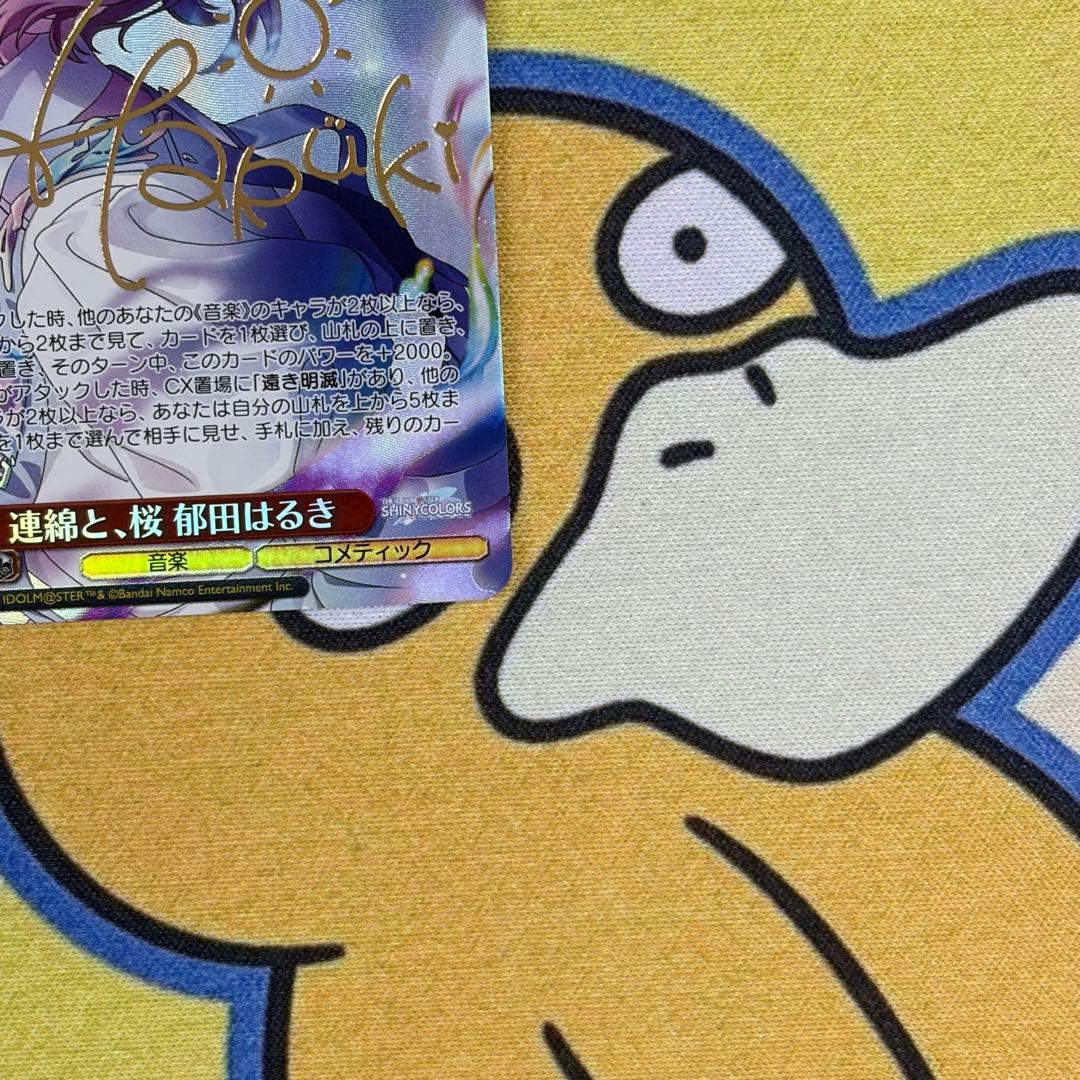 Weiss Schwarz Voice Continuous, Sakura Ikuta Haruki SP Shiny Colors Re-na Ozawa — Japanese