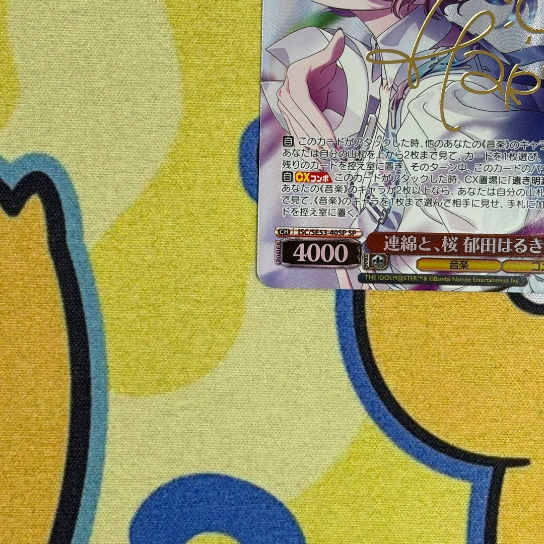 Weiss Schwarz Voice Continuous, Sakura Ikuta Haruki SP Shiny Colors Re-na Ozawa — Japanese