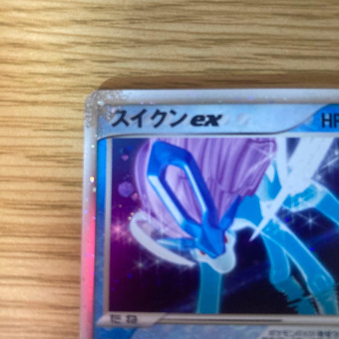 Pokemon Suicune ex — 027/080 — Japanese