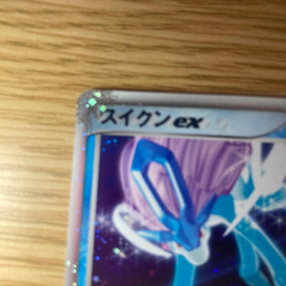 Pokemon Suicune ex — 027/080 — Japanese