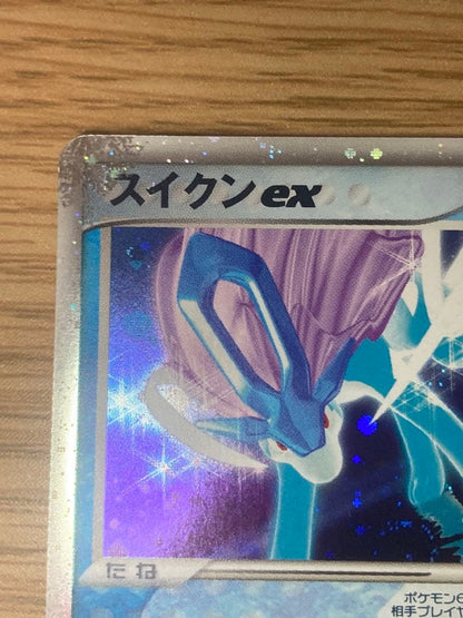 Pokemon Suicune ex — 027/080 — Japanese