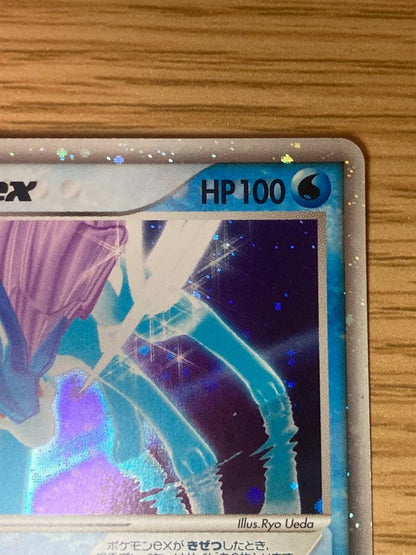 Pokemon Suicune ex — 027/080 — Japanese