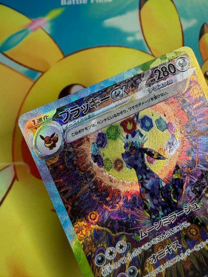 Pokemon Umbreon ex — Japanese