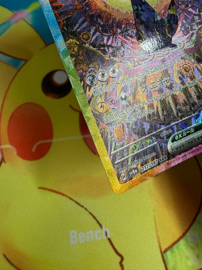 Pokemon Umbreon ex — Japanese