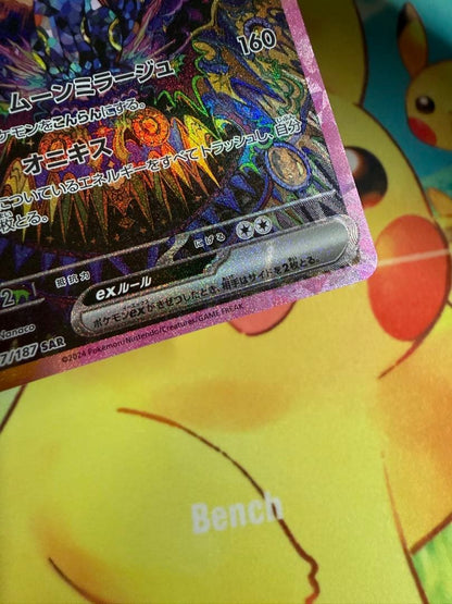 Pokemon Umbreon ex — Japanese