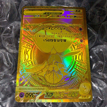 Pokemon Mega Gardevoir ex — Japanese