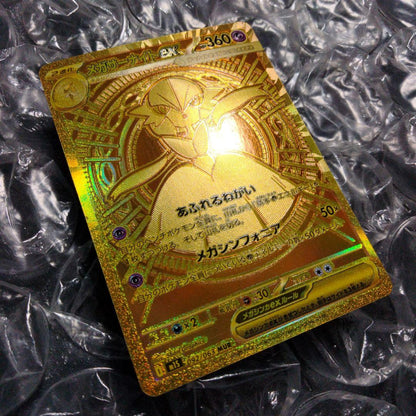 Pokemon Mega Gardevoir ex — Japanese