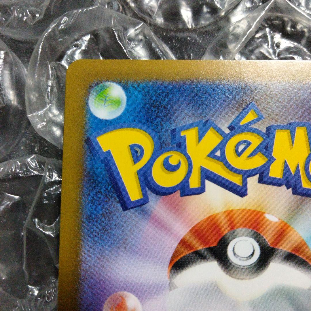 Pokemon Mega Gardevoir ex — Japanese
