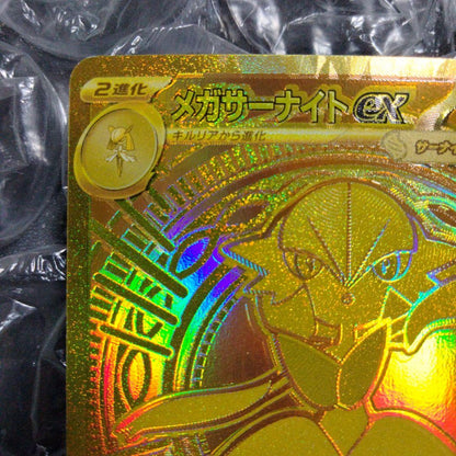Pokemon Mega Gardevoir ex — Japanese
