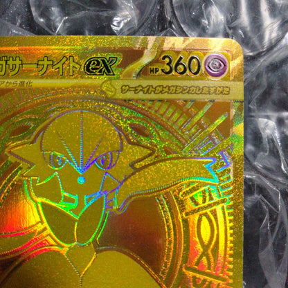 Pokemon Mega Gardevoir ex — Japanese