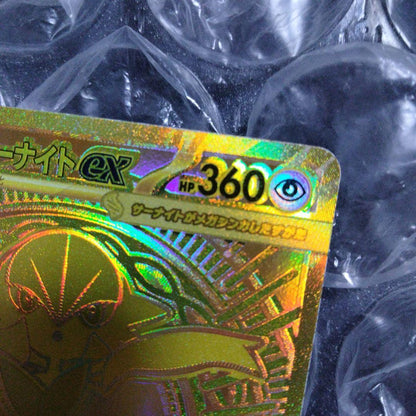 Pokemon Mega Gardevoir ex — Japanese
