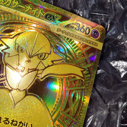 Pokemon Mega Gardevoir ex — Japanese