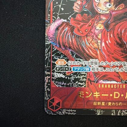 One Piece Monkey D. Luffy SR — ST01-012 — Japanese