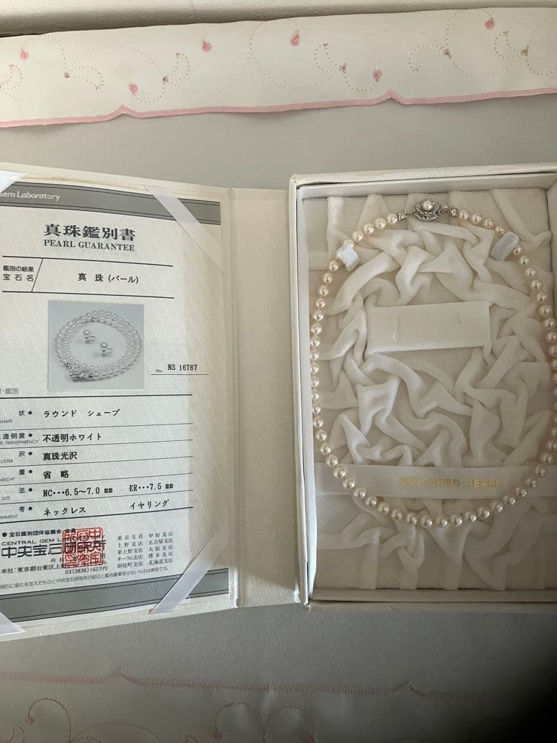 Akoya pearl necklace with 6.5-7mm white pearls, 45cm length, displayed on a white background
