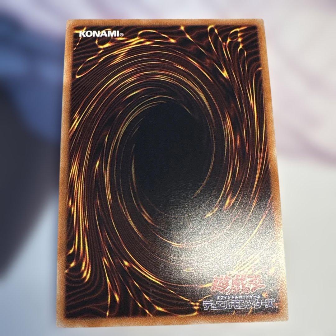 Yu-Gi-Oh Illusionist Faceless Mage 20th — Japanese
