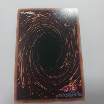 Yu-Gi-Oh The Winged Dragon of Ra — Japanese