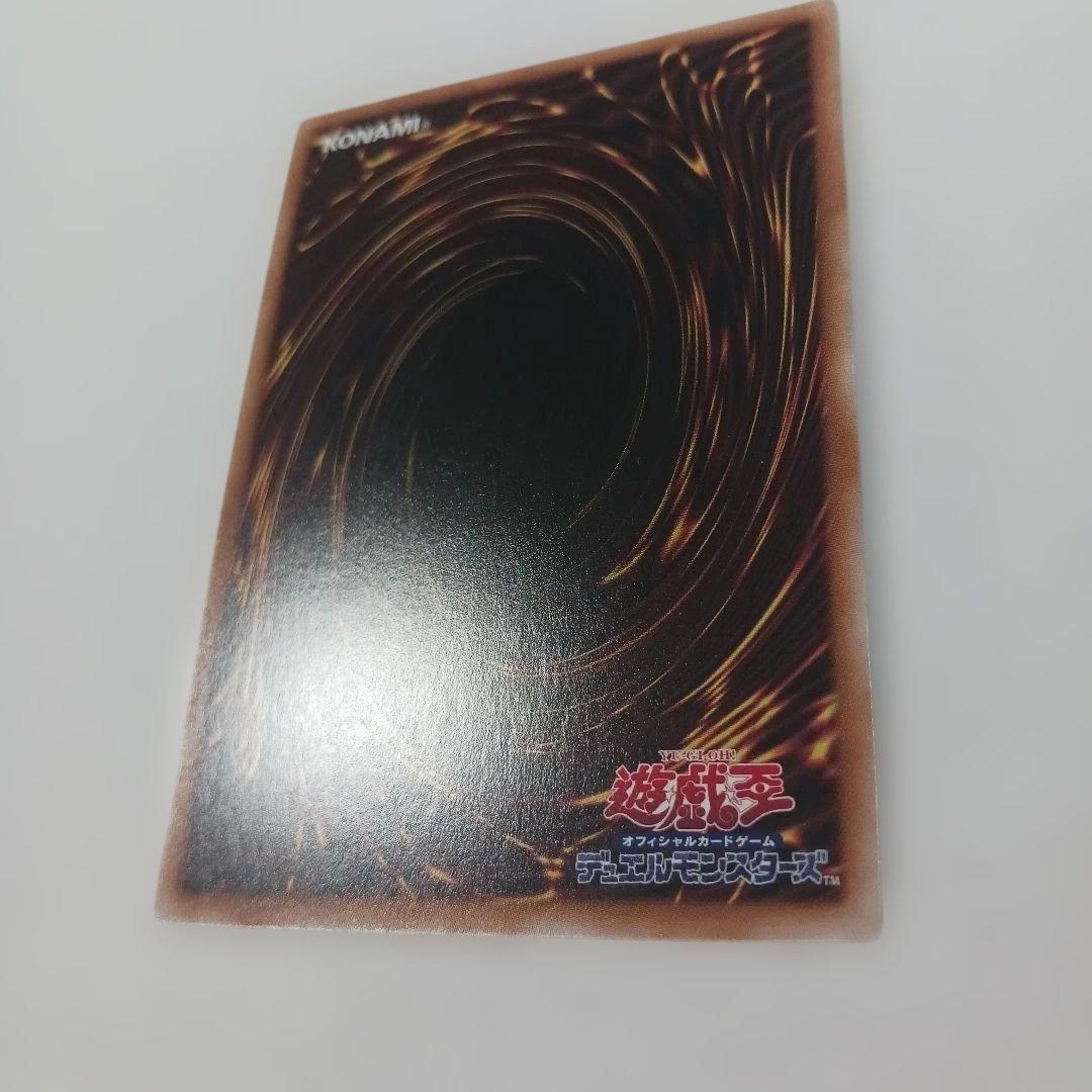 Yu-Gi-Oh The Winged Dragon of Ra — Japanese