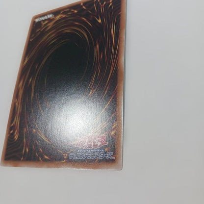 Yu-Gi-Oh The Winged Dragon of Ra — Japanese