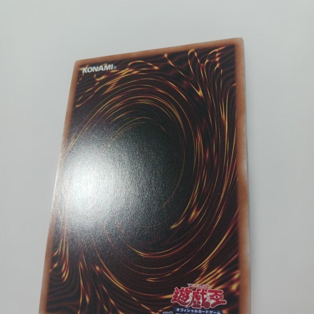 Yu-Gi-Oh The Winged Dragon of Ra — Japanese