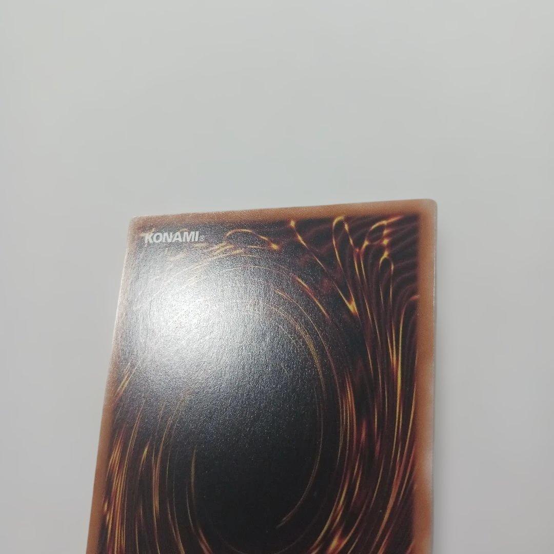 Yu-Gi-Oh The Winged Dragon of Ra — Japanese
