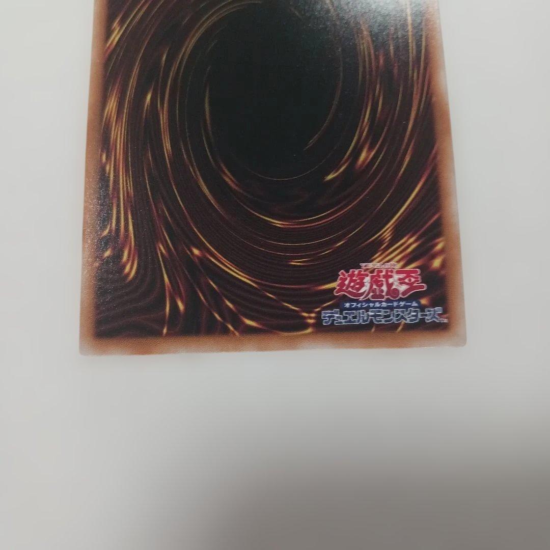 Yu-Gi-Oh The Winged Dragon of Ra — Japanese